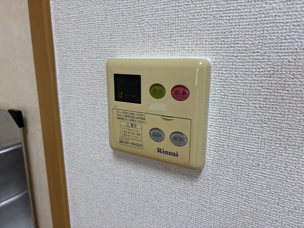 ミルト・タウンTの物件内観写真